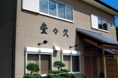 竹村工務店を知ったのは?